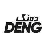 Deng Documentary Series